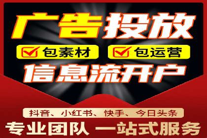 SEM外包公司案例：助力企业实现精准客户定位