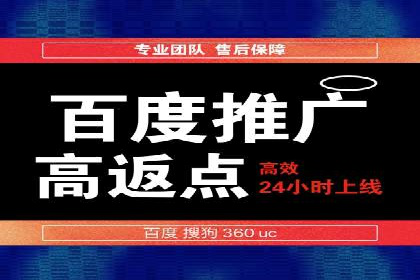 针对移动端的SEM广告投放策略及效果展示