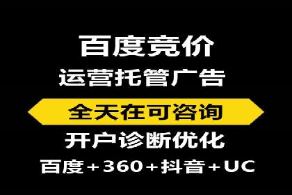 百度竞价公司案例解读：如何制定合理的出价策略