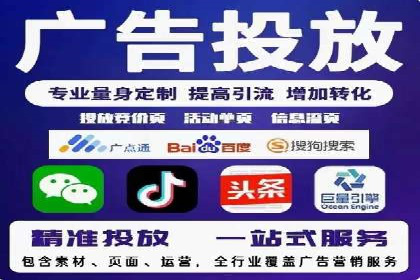 百度信息流广告如何助力企业增长